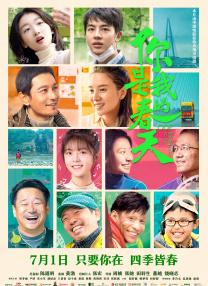 蓝光手机在线看