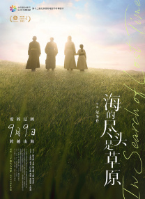 DVD高清完整版