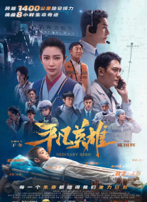 完整版电影在线观看
