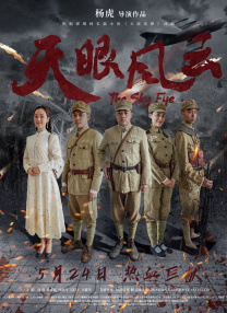 正片