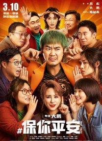 蓝光完整版在线看