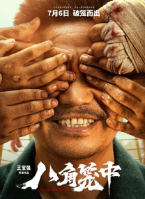 1080HD高清在线观看