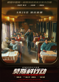 蓝光手机在线看