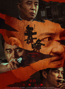 1080P高清完整版播放