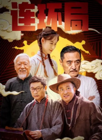 未删减电影