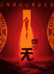 蓝光压制