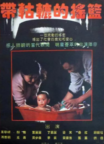 清晰在线播放观看