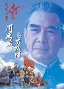 全集已更新粤语版