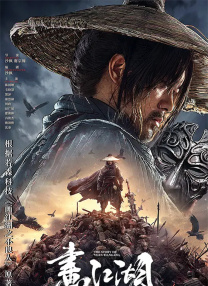 高清蓝光在线观看