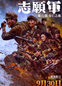 全集已更新国语版