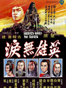完整版在线观看