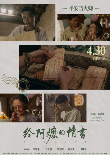 字幕全集免费观看