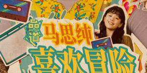 粤语版