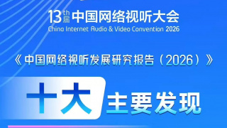全集已更新粤语版