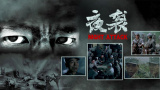 字幕全集免费观看