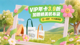 DVD无删减90分钟观看