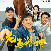 DVD高清完整版